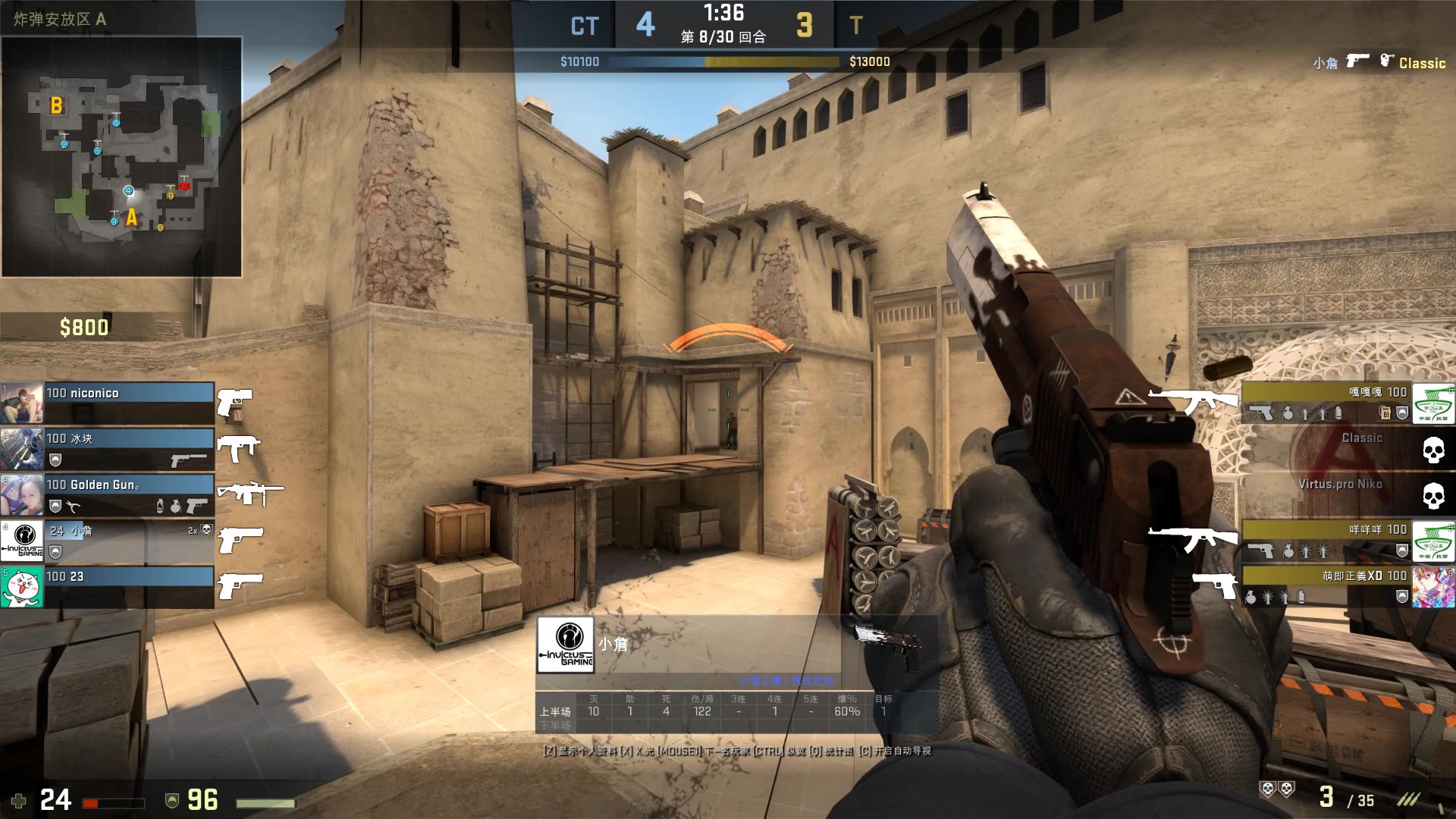 比分形势同 比分形势同